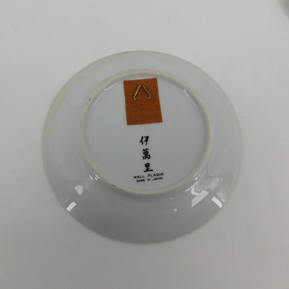 Set of 4 Imari Style Porcelain Wall Plaques Display Plates Made in Japan Vintage - Picture 5 of 10